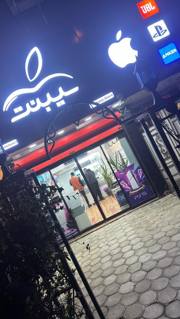 سیبنت استور؛ تجربه‌ای متفاوت در خرید محصولات اصل اپل