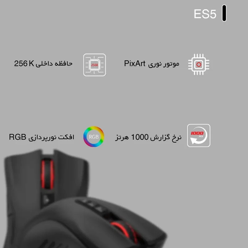 es5-3