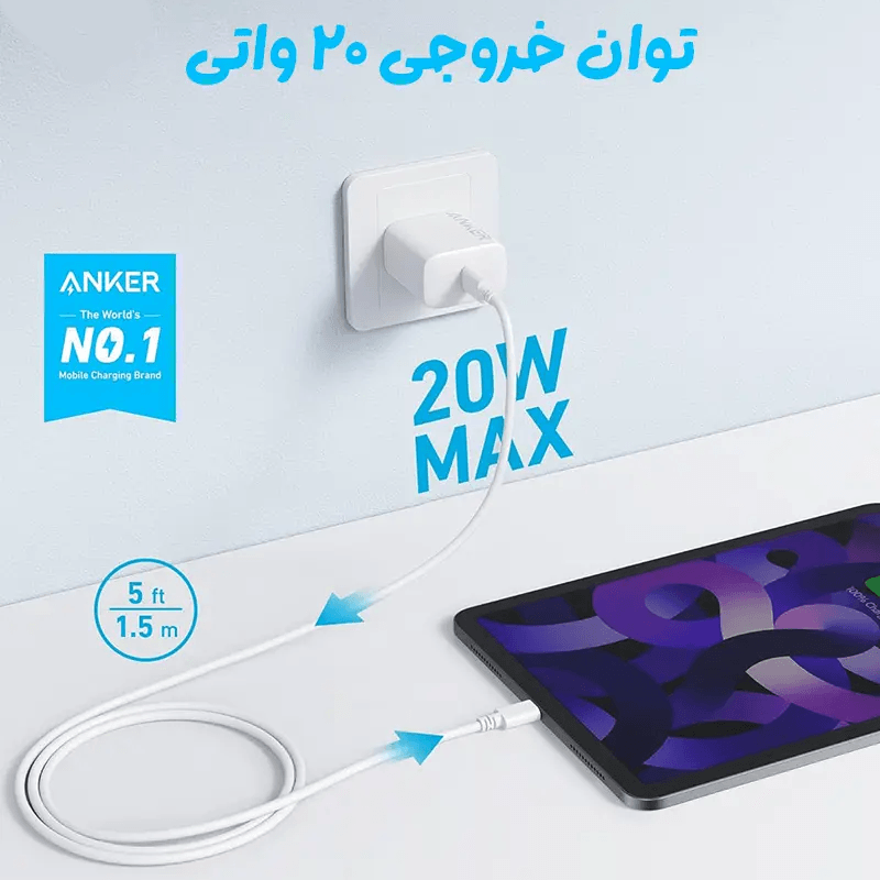 شارژر دیواری انکر مدل Anker Select Charger A2347 توان 20 وات