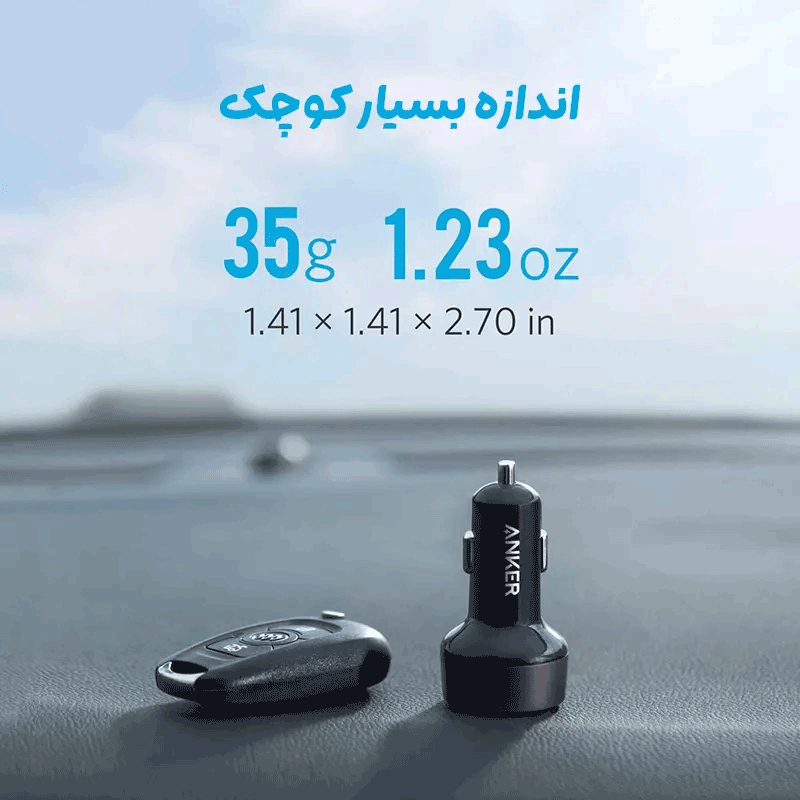 شارژر فندکی انکر مدل PowerDrive PD Plus 2 A2732