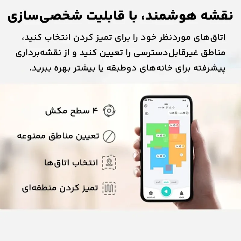 جارو رباتیک هوشمند یوفی مدل Eufy L60 Hybrid T2268