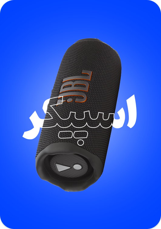 اسپیکر